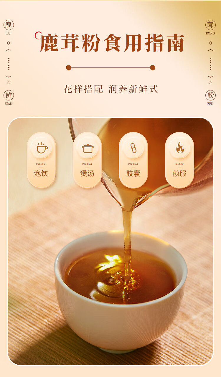 Deer Antler Velvet Powder 60g Gift Box Lu Rong Fen Traditional TCM Tonic preparation
