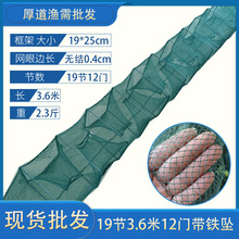 批发19节4米带铁坠龙虾网泥鳅鳝鱼笼无结网虾笼带圈黄鳝密眼渔护