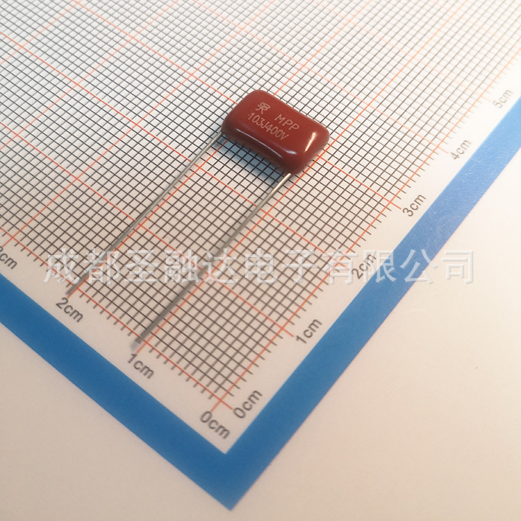 MPP-CBB21电容103J400V P10  0.01µF LED电源电容 圣融达厂家SRD