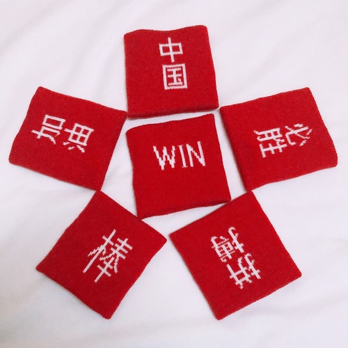 Knitted woolen thread China protective wristband pure red sweat-absorbent non-fading embroidered logo custom order processing manufacturer