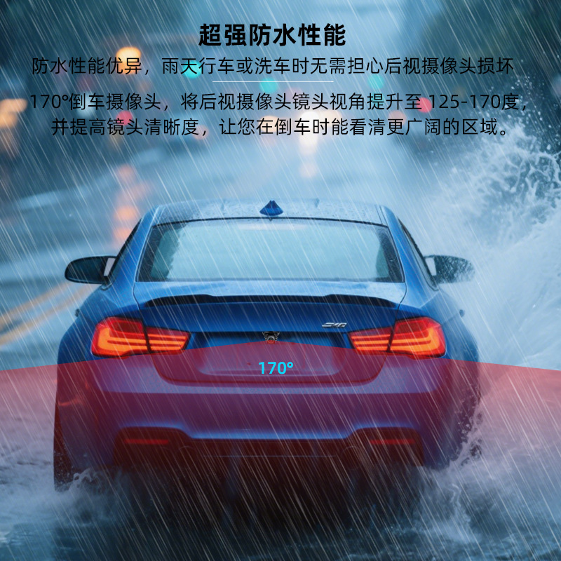 New Car Rearview Camera Starlight Night Vision Reversing Camera Ultra-Clear Hd Car Camera Dual Switching Function