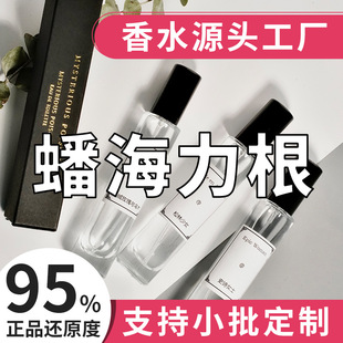 �����پ���ˮ�־�Ů�����l ����Ů��Q��С����ƷŮʿ��ˮС��10ml