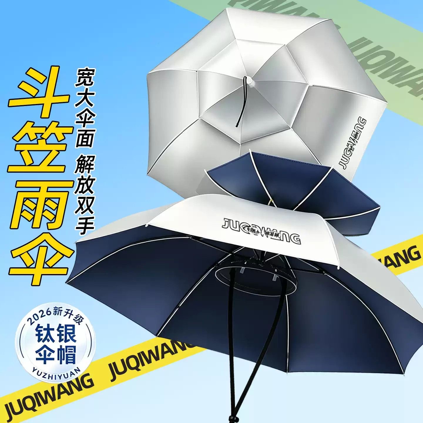 Double-layer large head-mounted umbrella hat, fishing-specific rain umbrella, foldable head umbrella, sunshade and sun protection hat umbrella