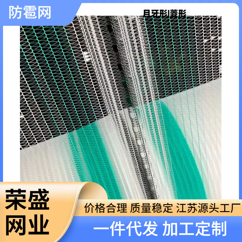 customized Yemen 3 years brand new anti-hail white Hail Crescent protect antioxidant