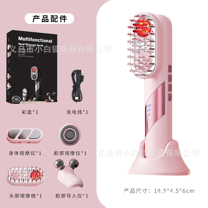 家用多功能磁吸微电流按摩电动导液梳头皮上药器全身面部美容仪|undefined