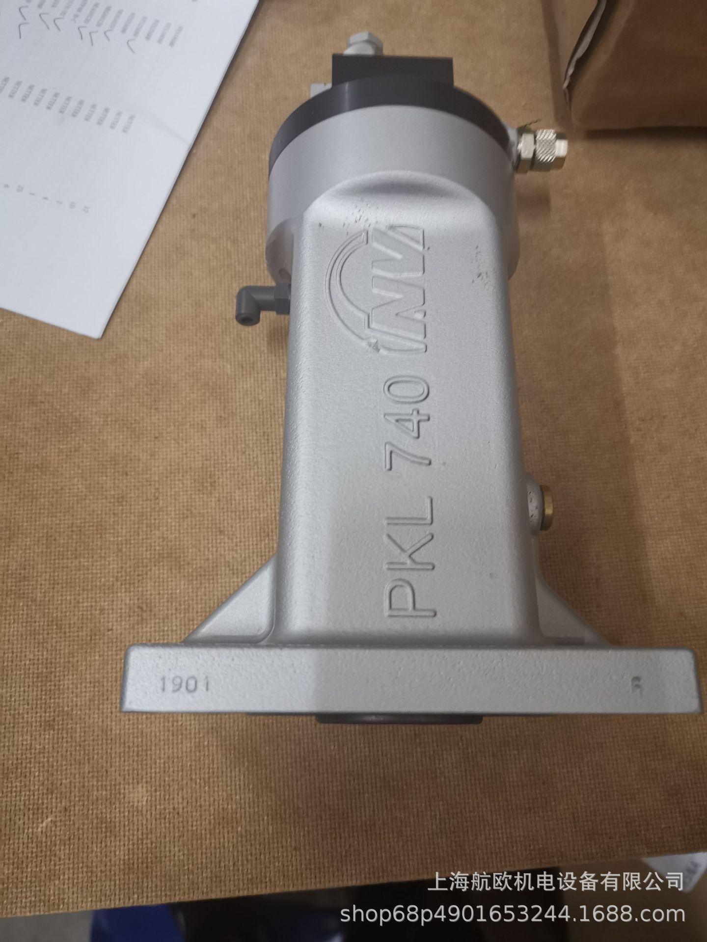 NETTER振动器PKL740/5，NTS75/01，PKL 5000/6，PKL450，PKL 2100