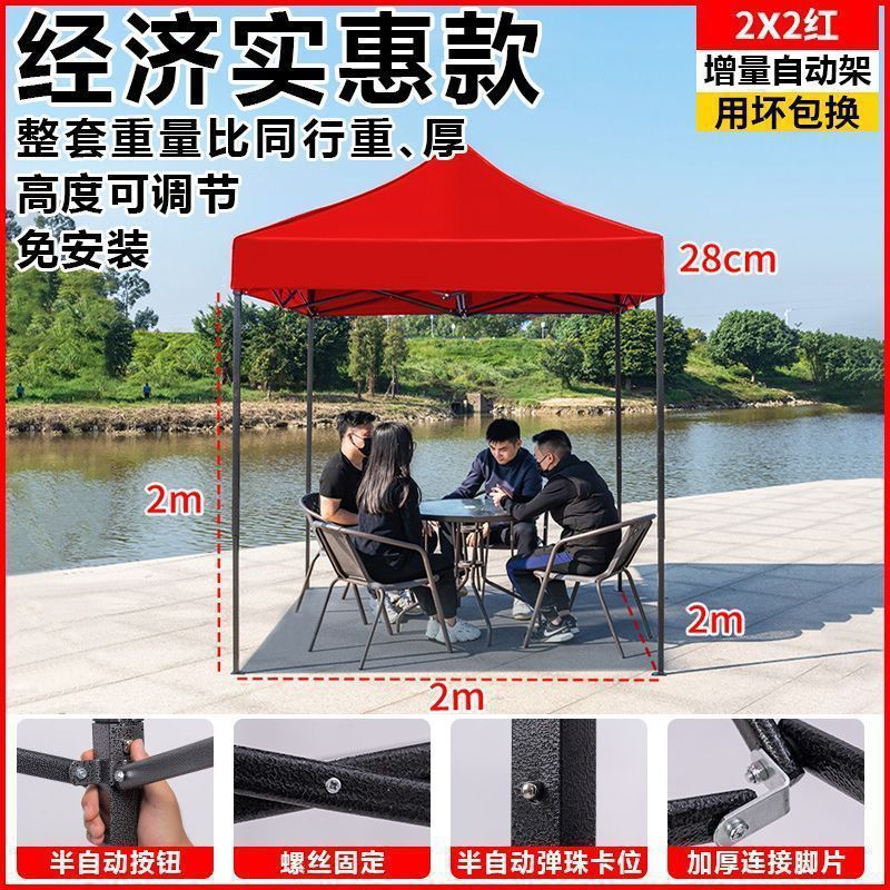 인핸스 레드 [첨단 및 신규 제조사에서 제작]