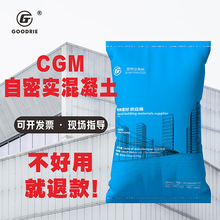 C60C80c100C120�����ӹ̝�ע��CGM���܌������������ӹ̌���