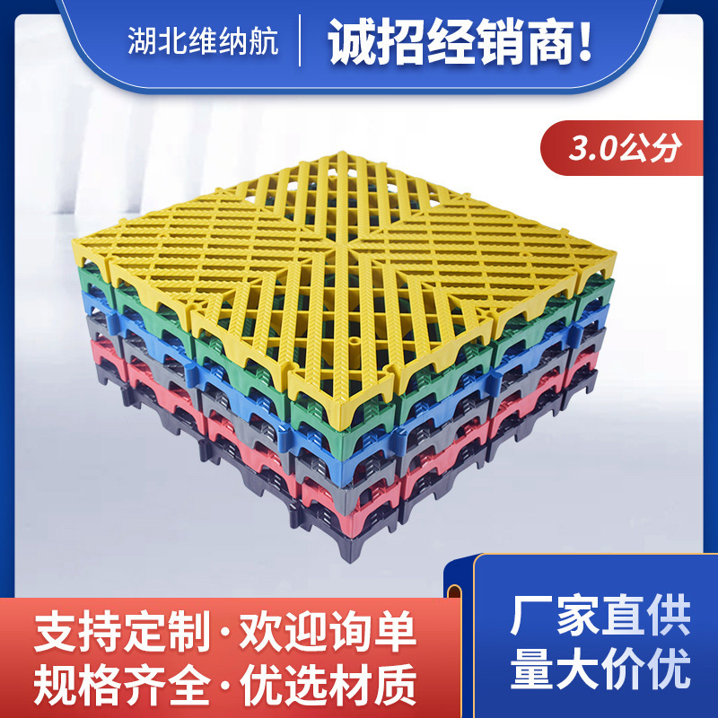 3公分洗车美容塑料格栅网格板拼接地漏排水网格地垫户外专用