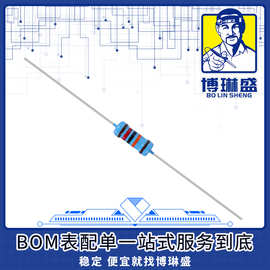 博琳盛MFR03SF330JA10二三极管BOM表配单一站式服务到底