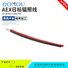 AEXձ0.5ƽߵ·װ͸ϵװרõ