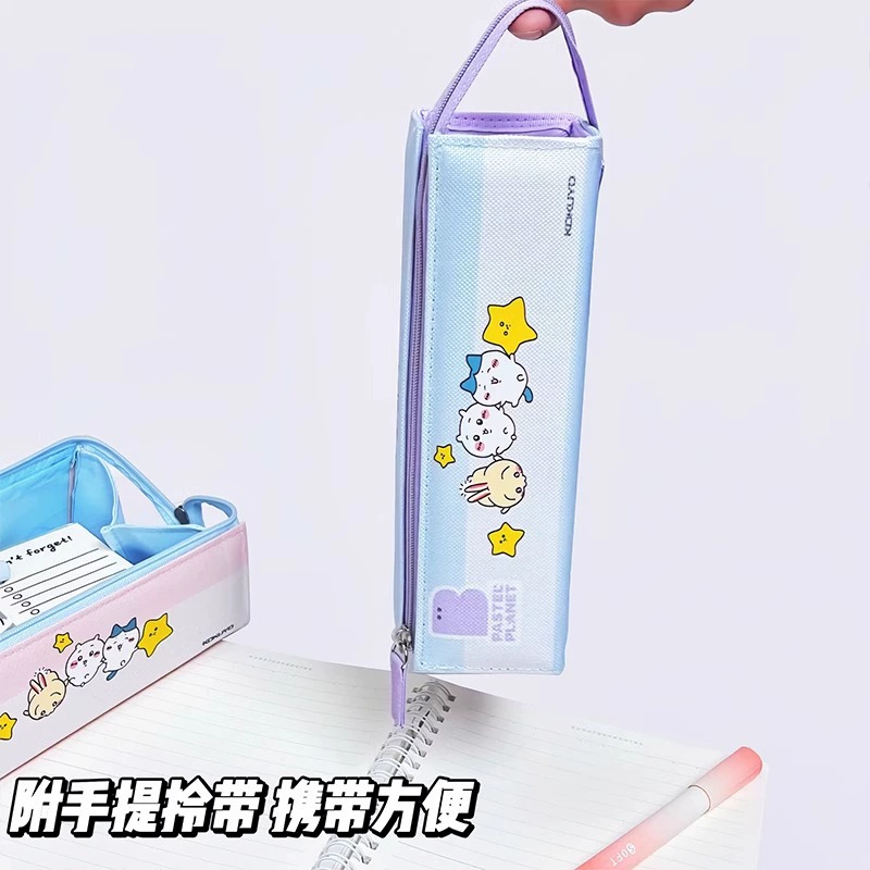 国誉 Capacious pencil case for students, DIY