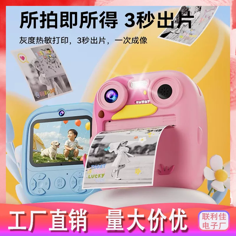 Polaroid камера игрушка, новая коллекция, кросс-бордер