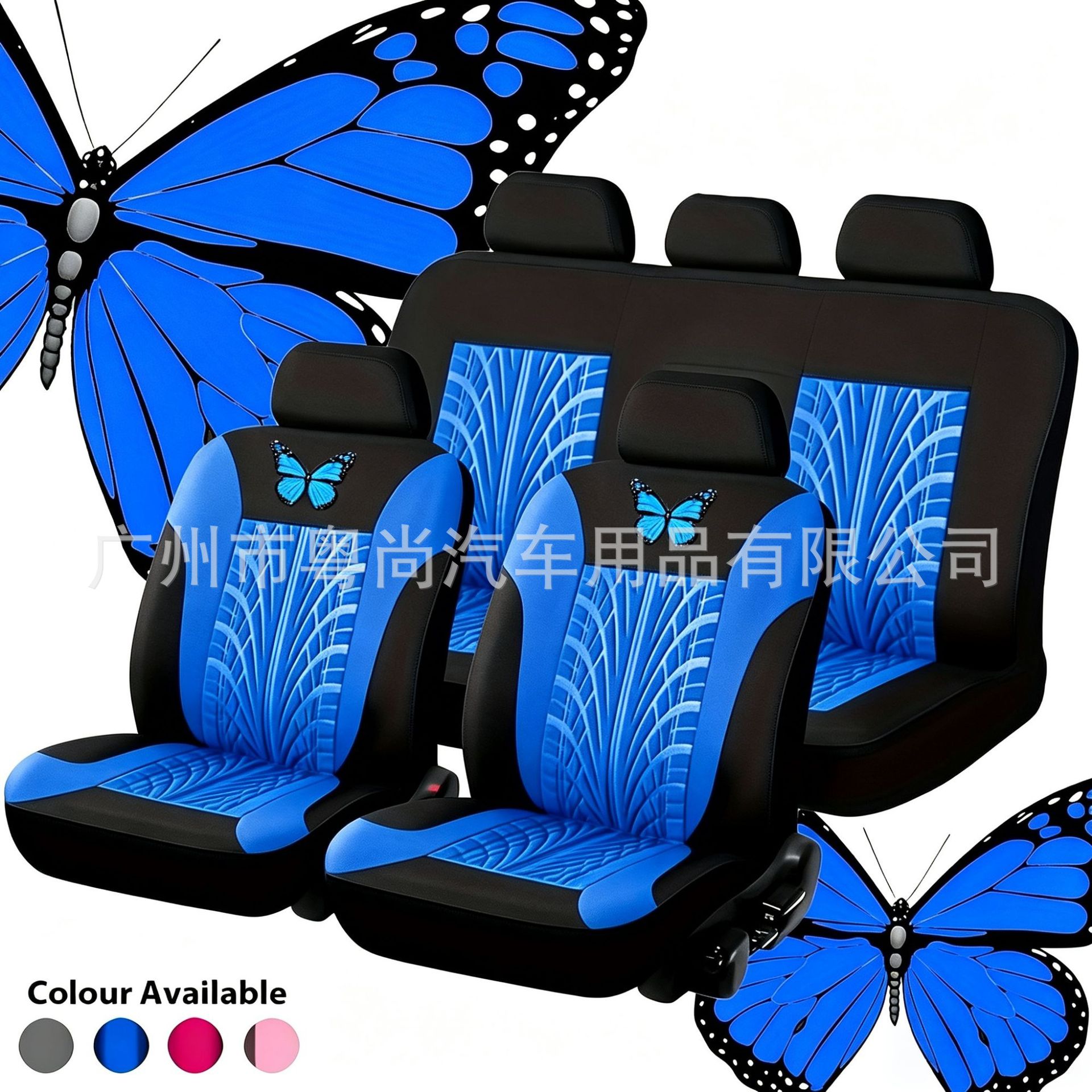 Car seat covers European and American tiktok butterfly press export Temu Amazon SHEIN manufacturer fabric seat covers