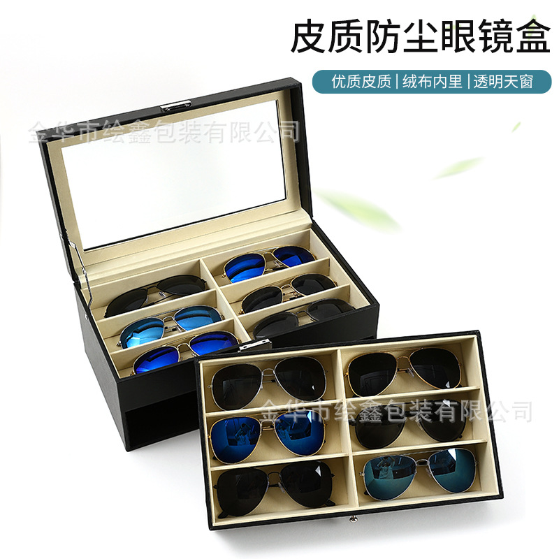 现货批发皮革双层12格眼镜盒收纳展示盒太阳镜墨镜盒眼镜收纳盒
