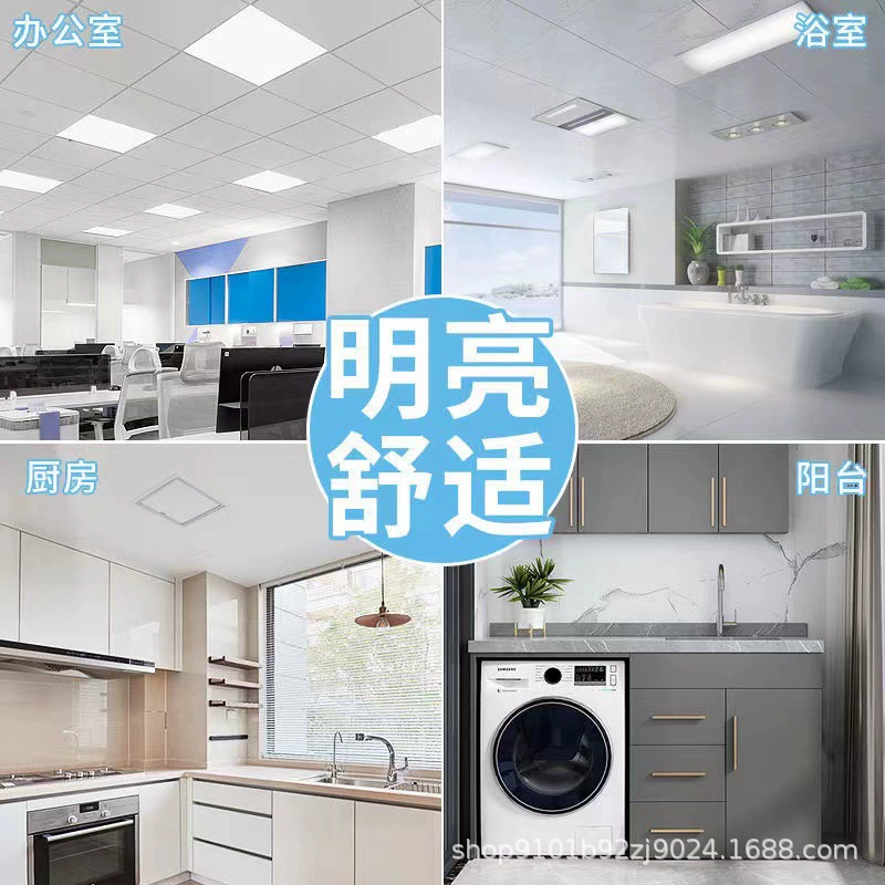 Built-in light panel, ceiling light, rectangular lamp for office