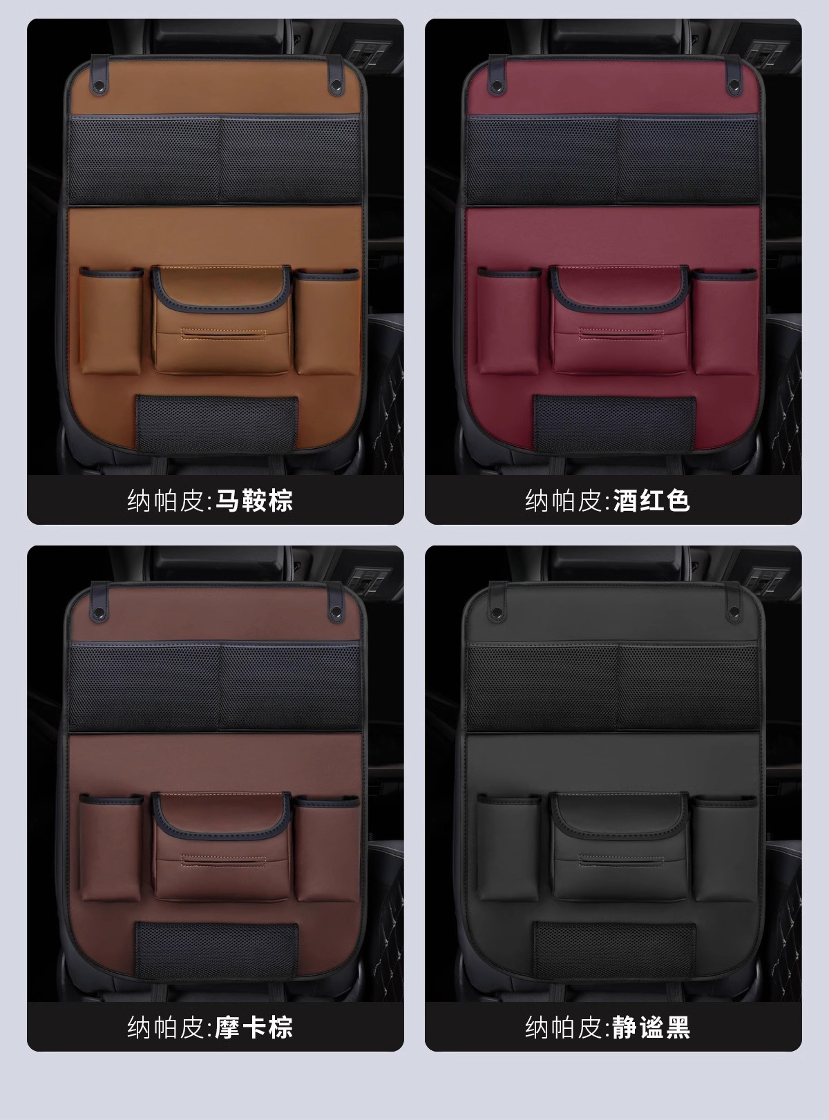 Suitable for Land Rover Discovery/Defender/Range Rover Star Vein Car Seat Back Storage Storage Box Water Cup Holder Multifunctional