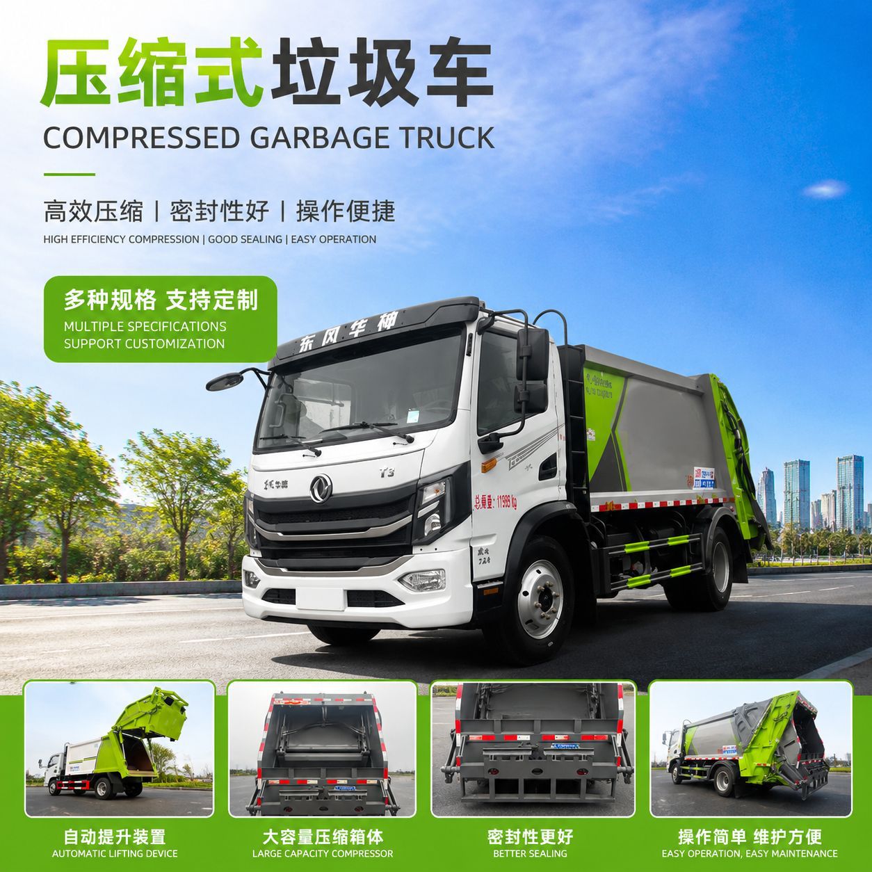 National Vi Dongfeng Huashen T3 9m³ Compactor Garbage Truck, Large...