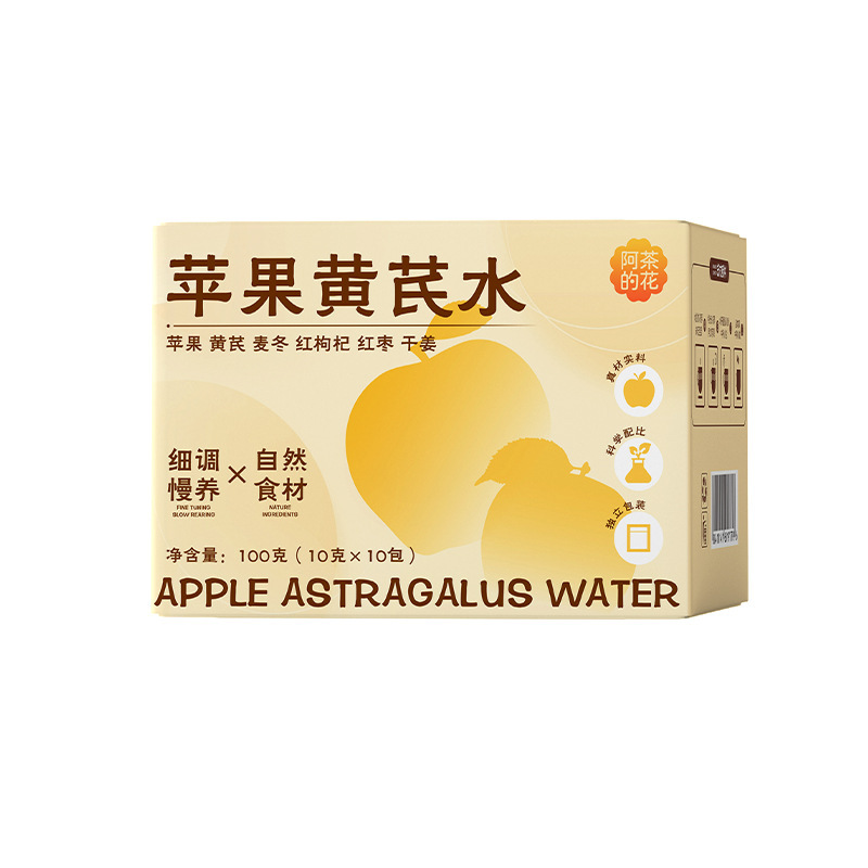 阿茶的花盒装整片苹果黄芪水泡水喝女神茶免熬煮枸杞红枣麦冬组合|undefined