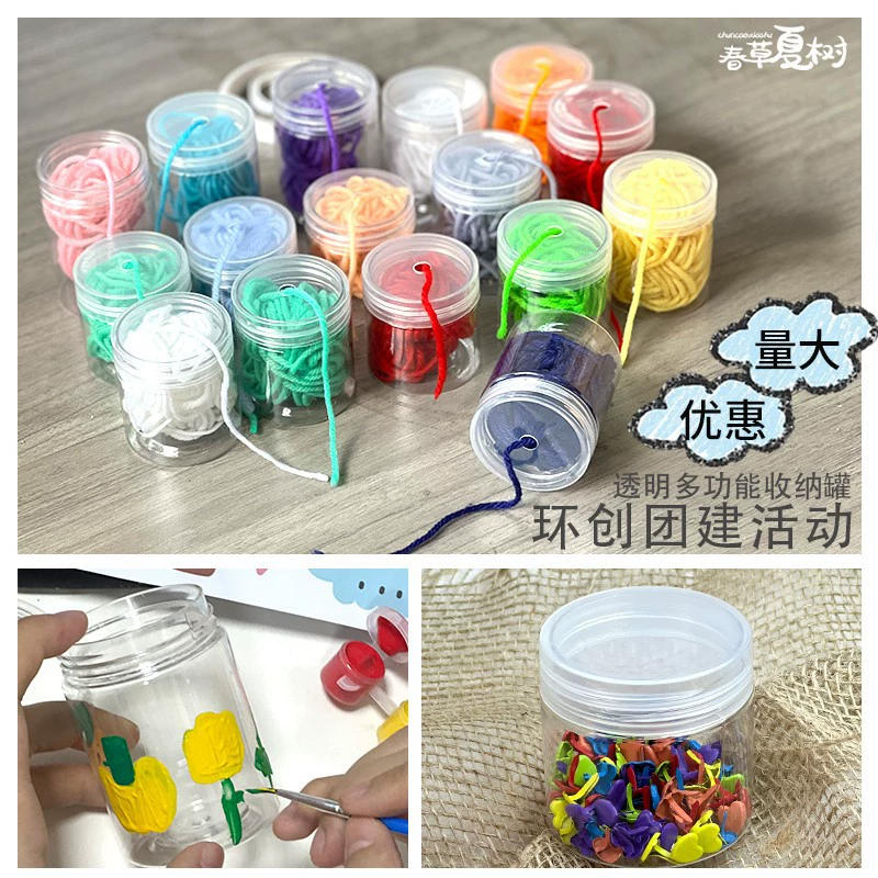 Детский сад кольцевая ткацкая область шерстяная отделочная коробка для хранения Пластиковая банка для хранения 55 калибра прозрачная бутылка герметичная банка