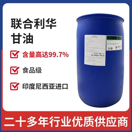 食用香精;日用香精;增味剂