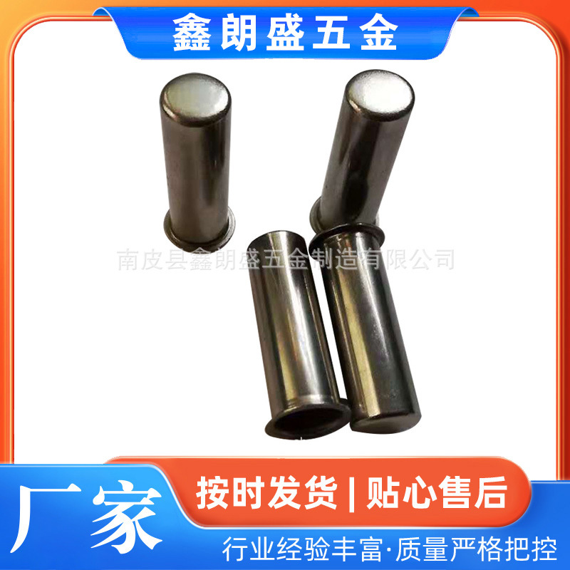 五金冲压件拉伸件钣金件不锈钢五金件汽车金属冲压零部件加工数控