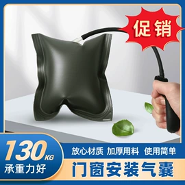 其他橡胶气囊;其他门窗配件;微型电动机