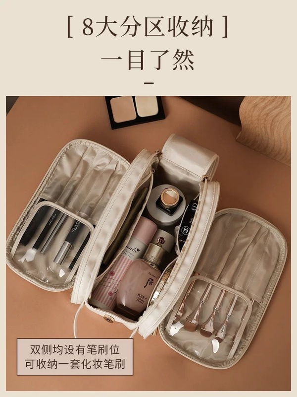 化妆包大容量女2025新款便携式化妆品收纳袋分区收纳超火轻奢高级|undefined