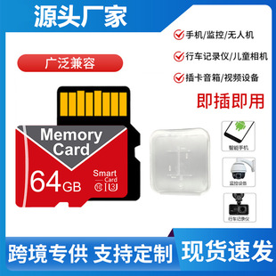 �ȴ濨128g���S�W�濨SD16g�֙Ctf��64g���ك��濨32g���l�O�ؿ�4