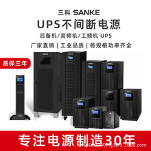 ����ups����ϵ�Դ��ҵ�����ʵ��Է���������Ӧ������ups��Դ