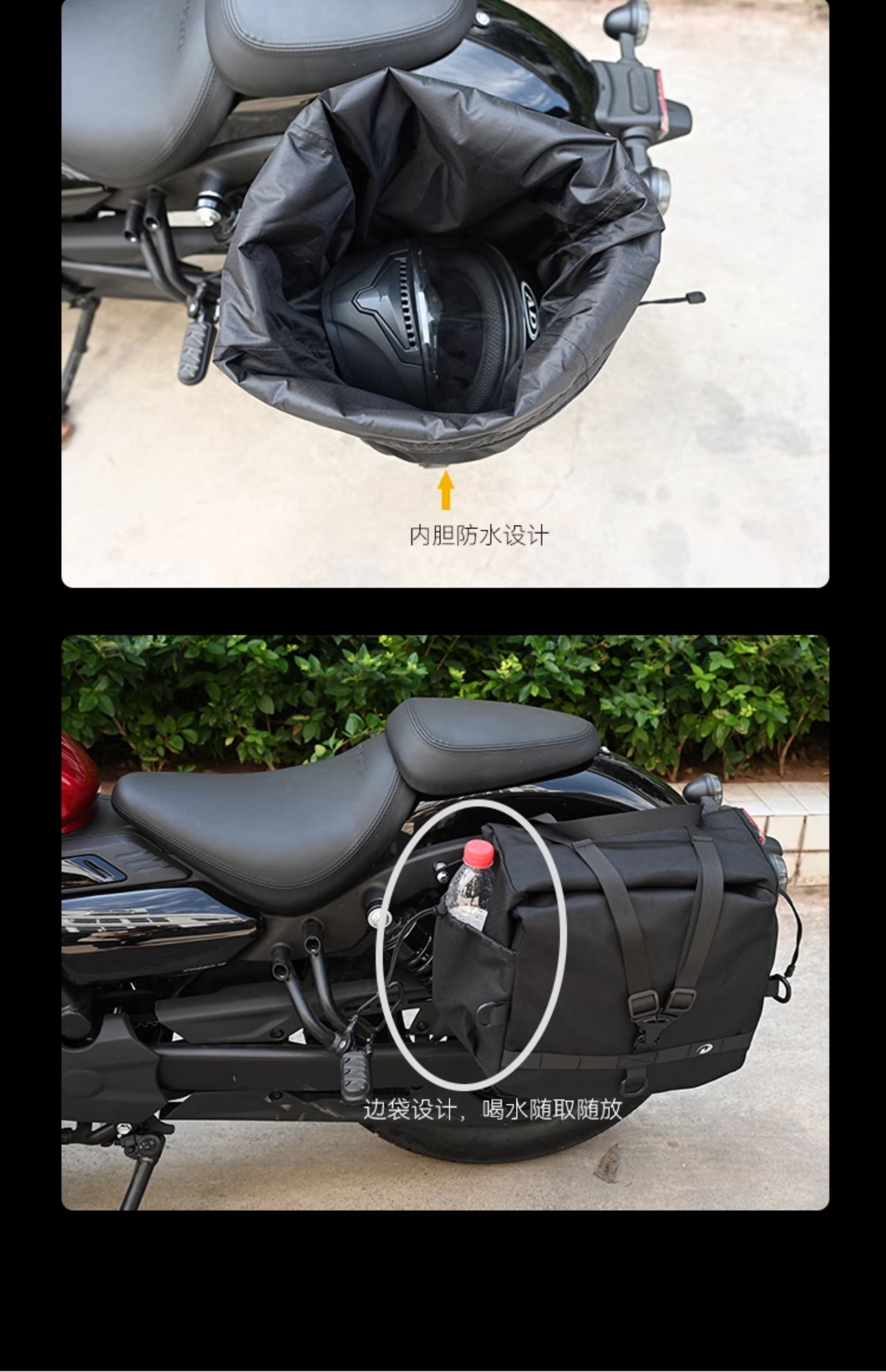 Suitable for Haojue TR300 motorcycle anti-fall bumper protection bar shelf tail rack leather side bag modification