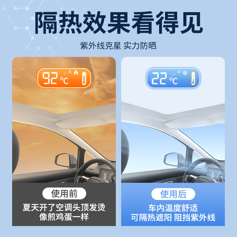 ANN S | Y | VPULS BRIGHTENING ICE CRYSTAL SUNSHADE SUNROP SUNSCREEN FRONT BEARER 액세서리 자동차 창에 적용 가능