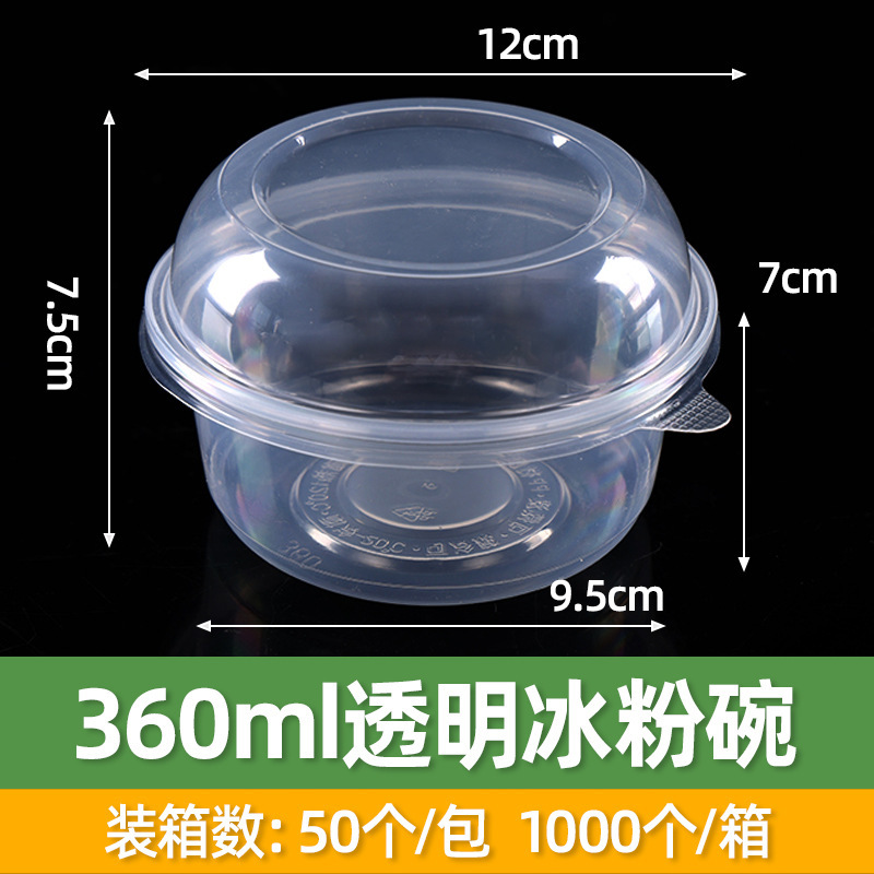 使い捨て透明テイクアウトボックス、フルーツカット、フルーツミックス、包装ボウル、包装箱、食品グレード、蓋付きプラスチック弁当箱|undefined