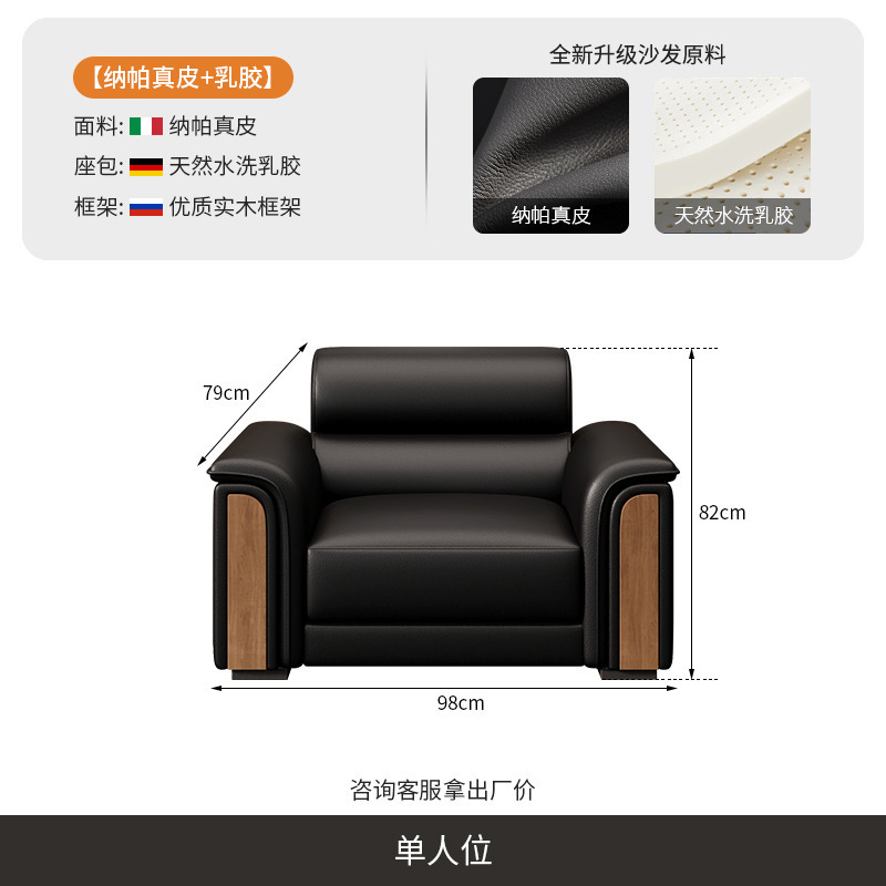 办公室沙发茶几组合简约商务接待区会客茶台一体式皮艺三人位黑色|undefined