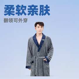 厂家直供冬季情侣睡衣法兰绒翻领可外穿居家舒适