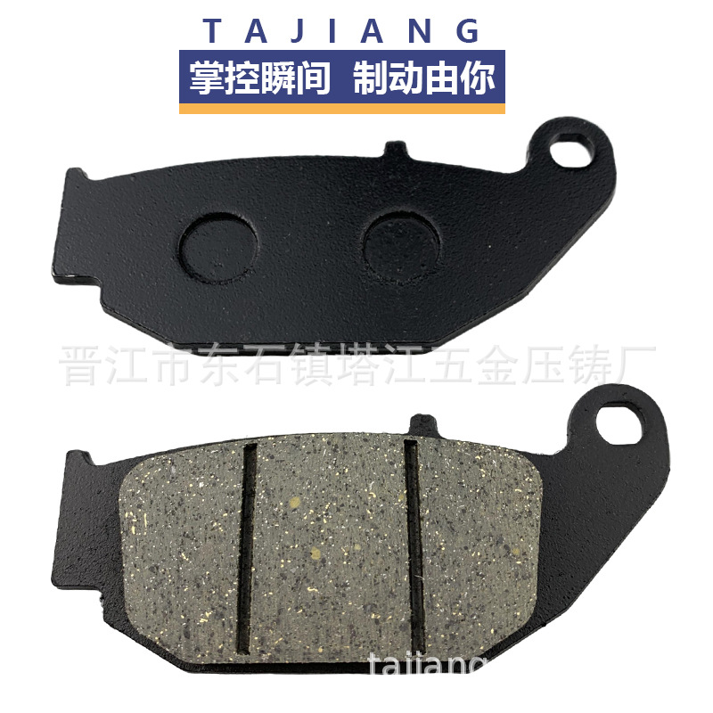 PASTILLAS DE FRENO de la motocicleta PASTILLAS DE FRENO Lifan LF150 Haojue HJ KPR CBF250 delantero y trasero PASTILLAS DE FRENO