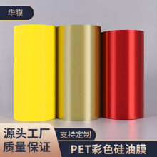 PE PET��ɫ�x��Ĥ���xĤ �����p�����Ĥ��ճĤ�͸ߜ��x��Ĥ