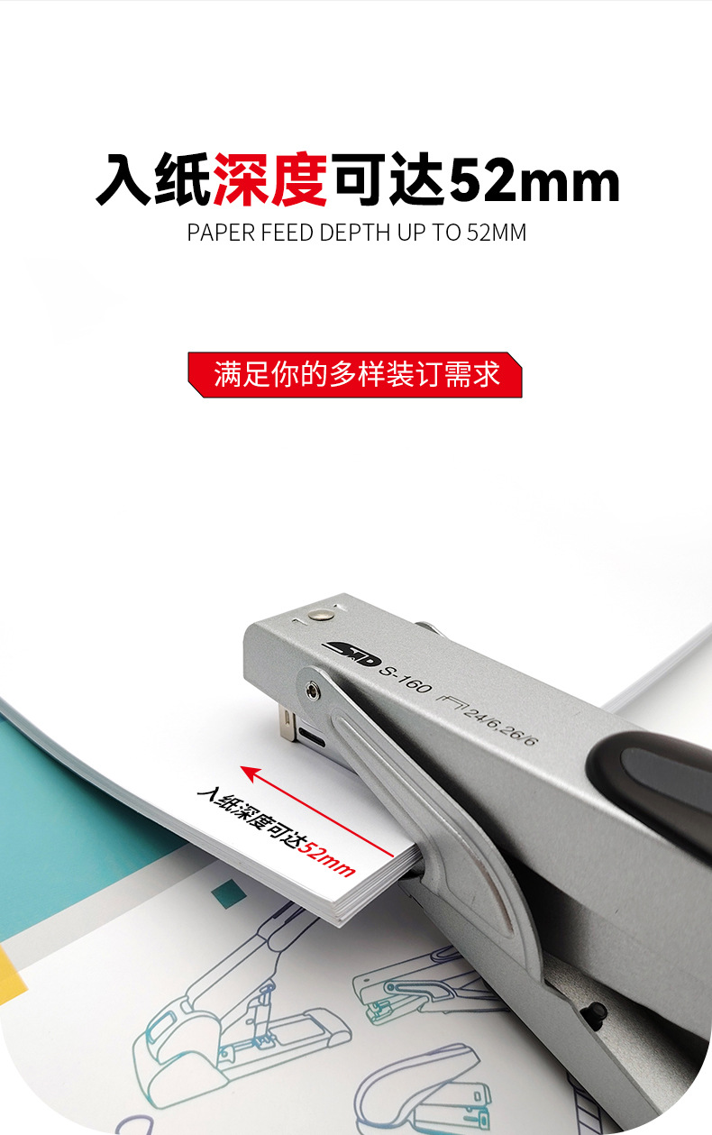S-160详情_10.jpg