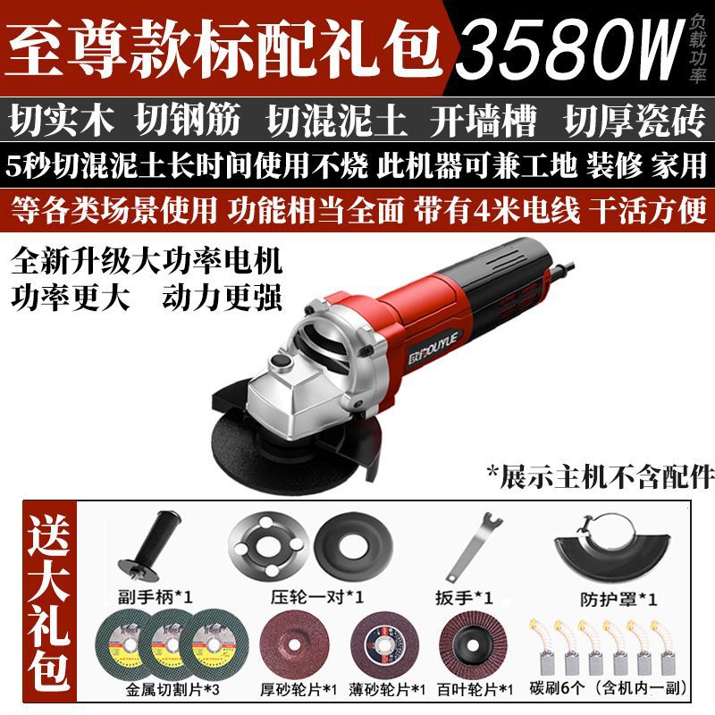 Model + standard [lengthened 4-meter line power giant]]