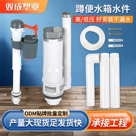 马桶水箱;普通马桶盖;其他卫浴洁具