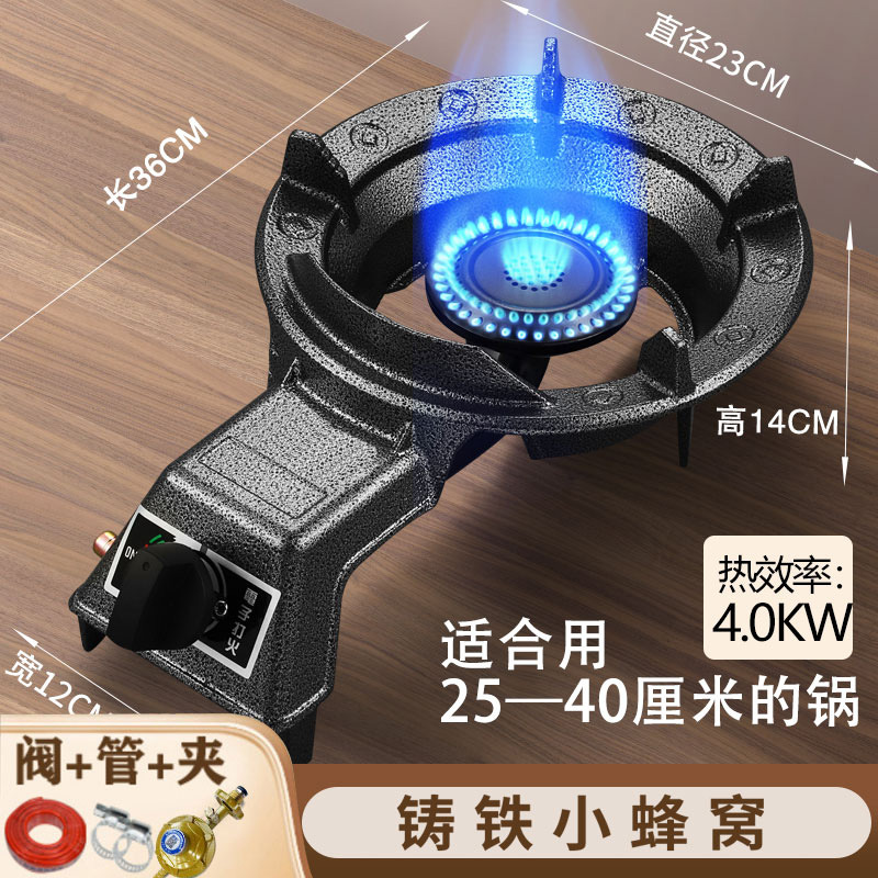 horno de gas único horno de fuego rápido de baja presión doméstico horno de gas licuado horno de gas único horno de ahorro de energía horno de gas comercial