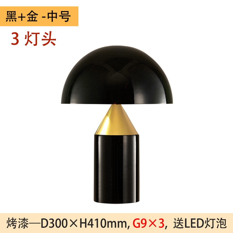 Italia OLUCE ATOLLO Hongo lámpara de escritorio Moderno Diseñador sala de estar dormitorio lámpara de cabezal de cama