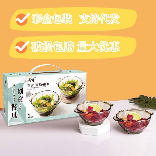 Tazón de vidrio marrón plato olla traje hogar caja de regalo embalaje tazón de vidrio transparente placa imprimible logotipo regalo de empresa