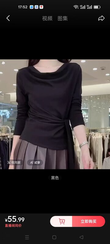 一件代发直播爆款2025秋季新款时尚系带洋气法式减龄打底衫上衣|undefined