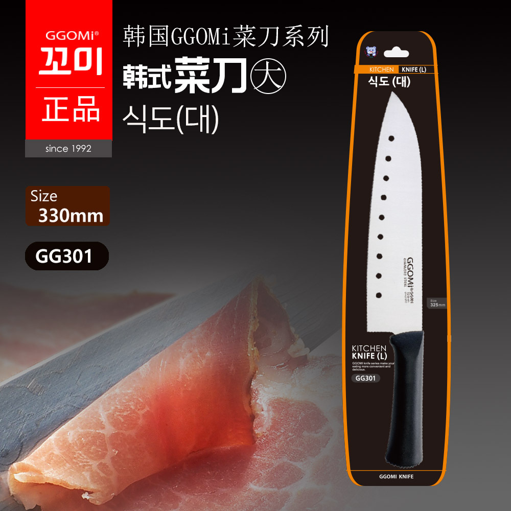 GGOMI estilo coreano cuchillo de corte multipropósito cuchillo de cocina cuchillo de frutas cuchillo de melón de acero inoxidable exquisita cocina sushi sashimi