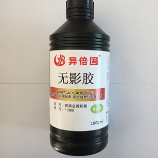 �S�����l���S׃��ˮ��������ճ��UV�oӰ�zˮ3136D