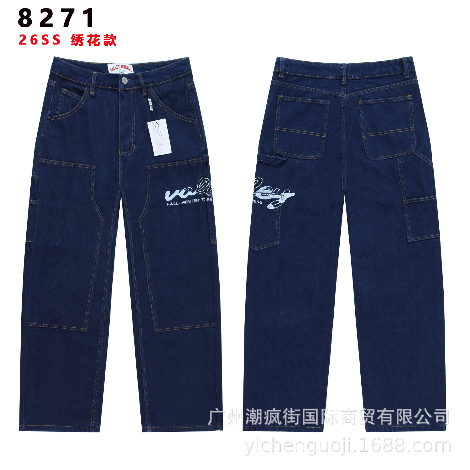 8271 BR azul / 28