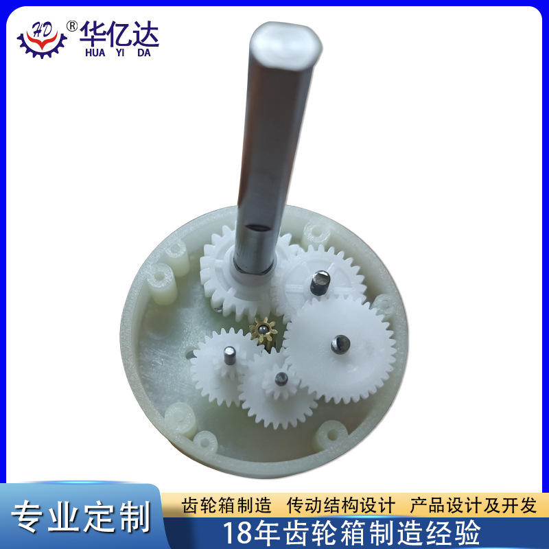华亿达3.7-6V 5kg大扭力减速齿轮箱 500绞肉机塑胶齿轮箱