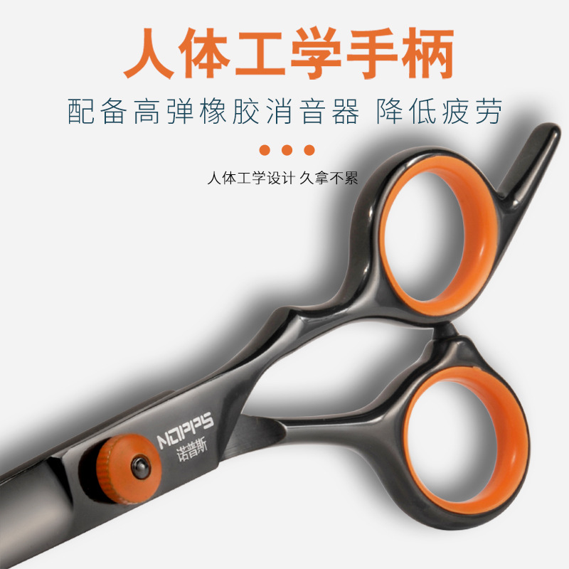 Negro naranja corte de pelo profesional tijeras de pelo Bangs artefacto corte plano corte fino traje tijeras de pelo femenino