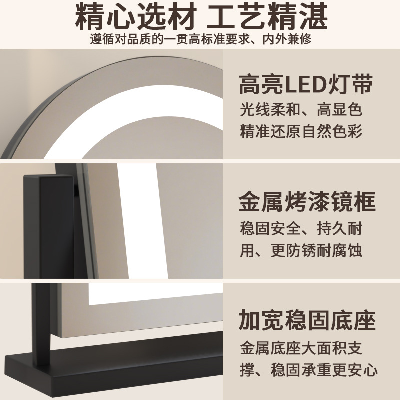 Fábrica directa transfronteriza red roja luz espejo de maquillaje de brillo para estudiantes de dormitorio de ventana espejo portátil de escritorio